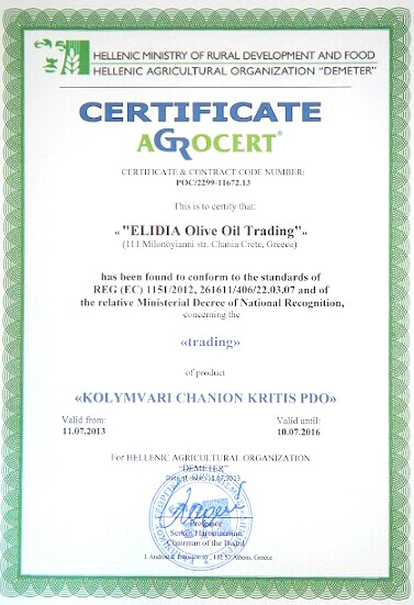 Kolymvari Chania Crete PDO certificate